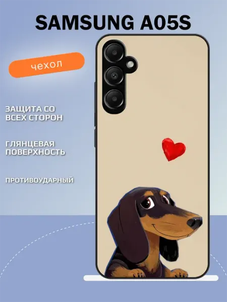 TipTopShop Чехол на Samsung A05s такса