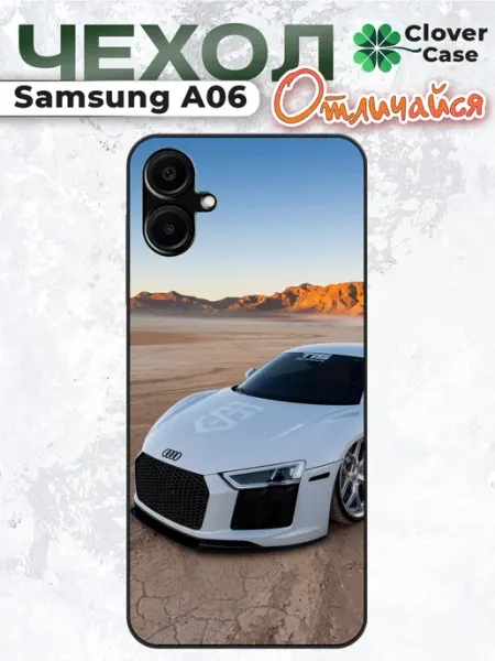 CloverCase Чехол на Samsung A06 Audi