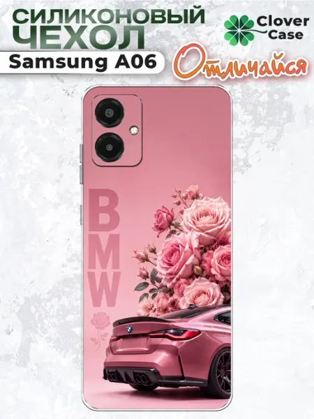 CloverCase Чехол на Samsung A06 BMW