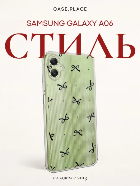 Case Place Чехол на Samsung A06 с бантиками