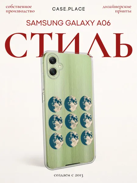Case Place Чехол на Samsung A06 винтаж