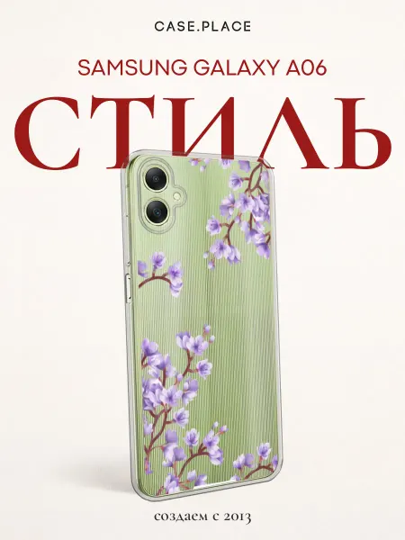 Case Place Чехол на Samsung A06 сакура