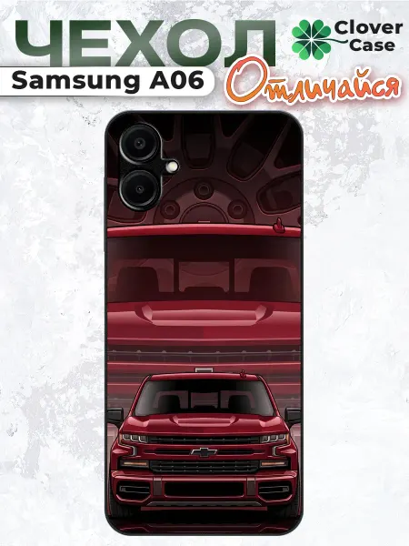 CloverCase Чехол на Samsung A06 Chevrolet