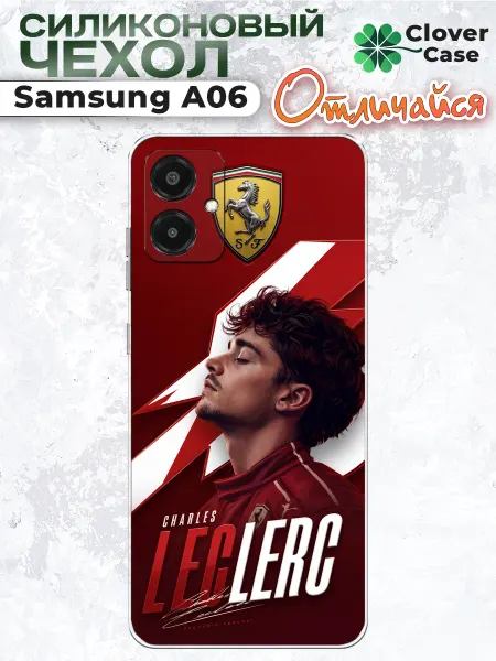 CloverCase Чехол на Samsung A06 F1 Шарль Леклер
