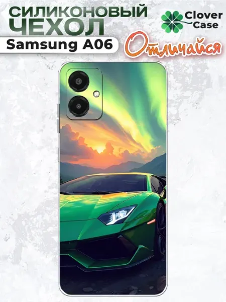 CloverCase Чехол на Samsung A06 Lamborghini