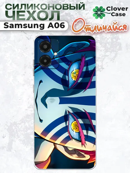CloverCase Чехол на Samsung A06 Аказа