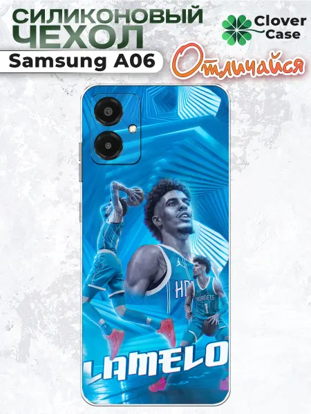 CloverCase Чехол на Samsung A06 Ламело Болл