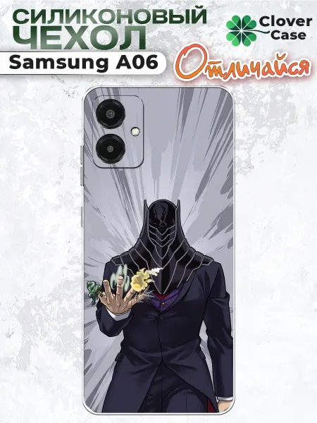 CloverCase Чехол на Samsung A06 Все за одного