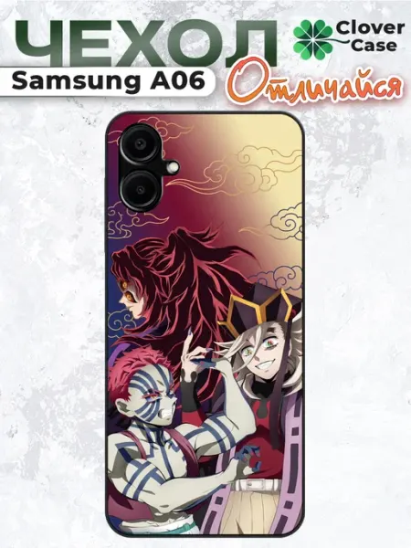 CloverCase Чехол на Samsung A06 Высшие Луны