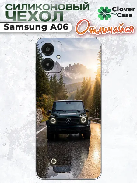 CloverCase Чехол на Samsung A06 Гелик
