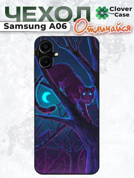 CloverCase Чехол на Samsung A06 Пантера