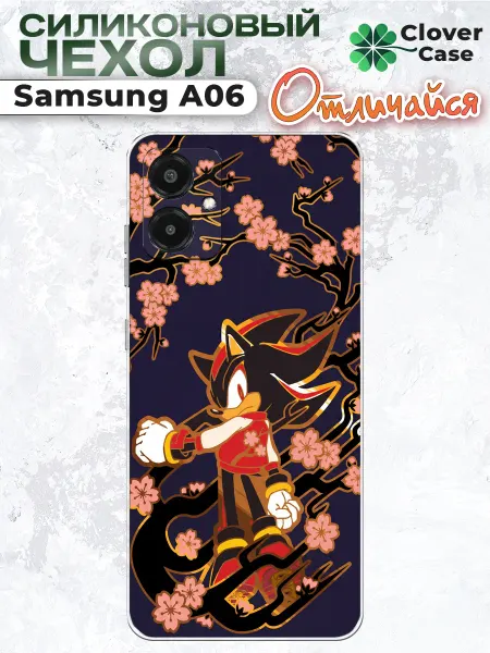 CloverCase Чехол на Samsung A06 Шэдоу