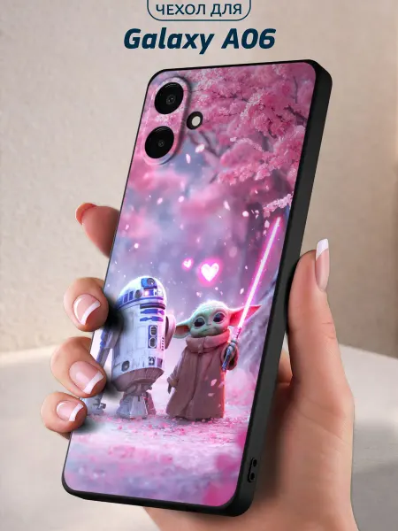 Infinity pick Чехол на Galaxy A06 с принтом Малыш и Дроид