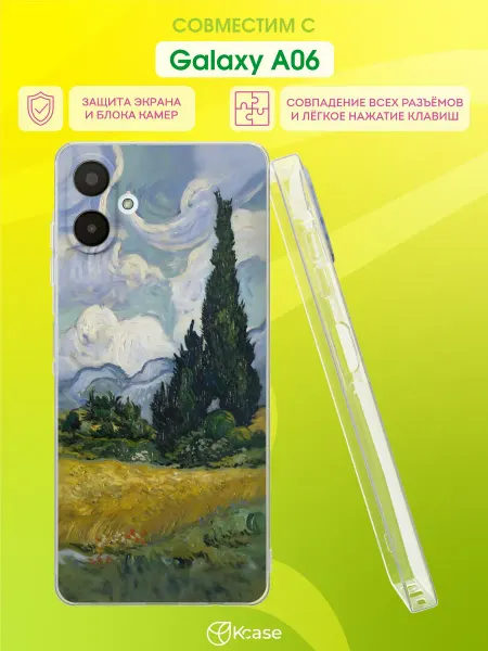 Kcase Чехол на Samsung Galaxy A06 с принтом Ван Гог