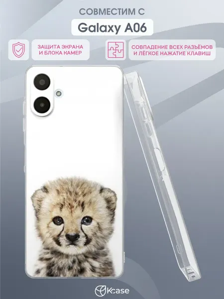 Kcase Чехол на Samsung Galaxy A06 с принтом Гепард