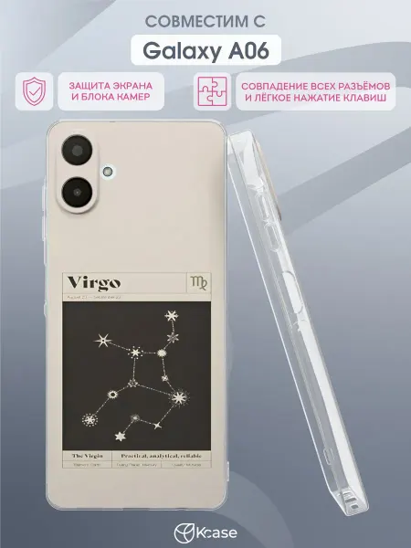 Kcase Чехол на Samsung Galaxy A06 с принтом Дева