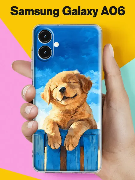 Samsung Чехол на A06 с принтом Счастливый пёс