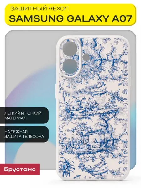 Samsung Galaxy A07 чехол