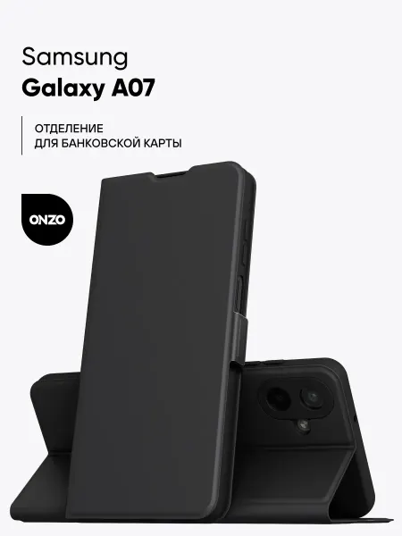 Samsung Чехол на A07 книжка