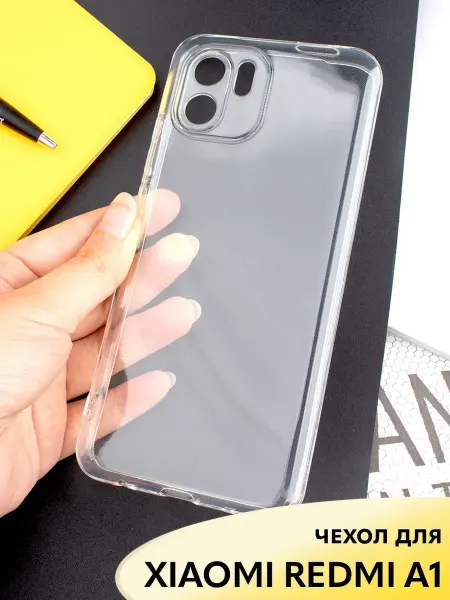 GeoTrading Чехол на Xiaomi Redmi A1 A2 прозрачный cиликоновый бампер