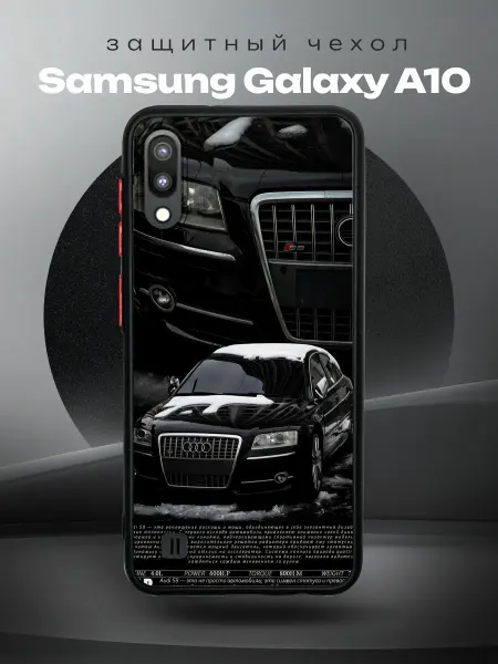 RR Case Чехол на SAMSUNG A10 с принтом Audi S8