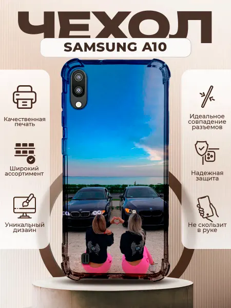 PRINTberries Чехол на SAMSUNG A10 с принтом BMW