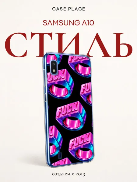 Case Place Чехол на Samsung A10 с надписью