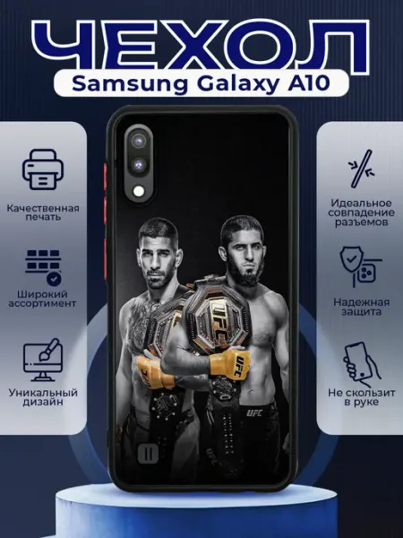 PRINTberries Чехол на SAMSUNG A10 силиконовый с принтом UFS