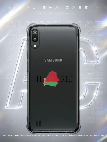 PRINTberries Братский Прозрачный чехол на Samsung A10 Белорусь