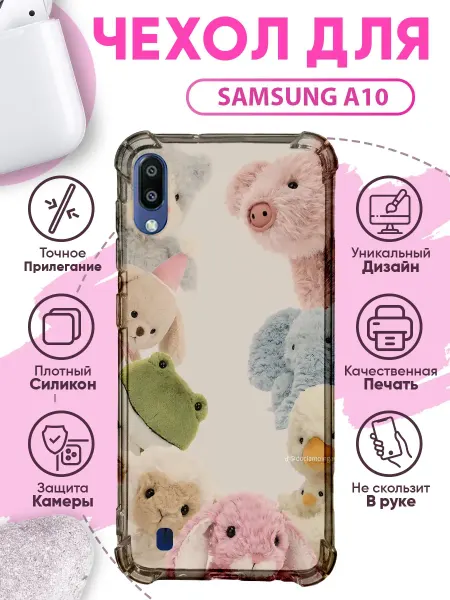 PRINTberries Чехол на SAMSUNG A10 силиконовый с принтом игрушки