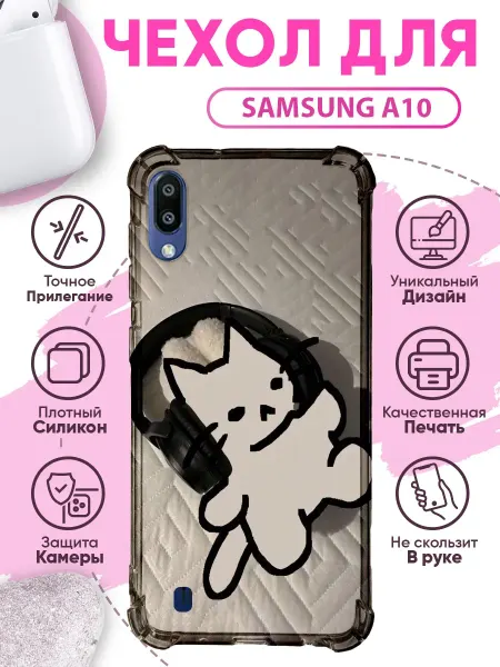 PRINTberries Чехол на SAMSUNG A10 силиконовый с принтом котики