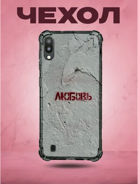 SakuraCase Чехол на SAMSUNG A10 с принтом y2k