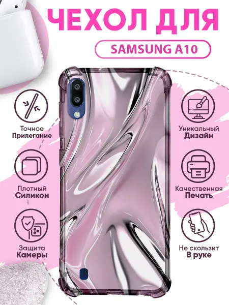 SakuraCase Чехол на SAMSUNG A10 силиконовый с принтом абстракция