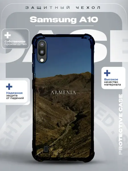 ZLStore Чехол на Samsung A10 с принтом Армения