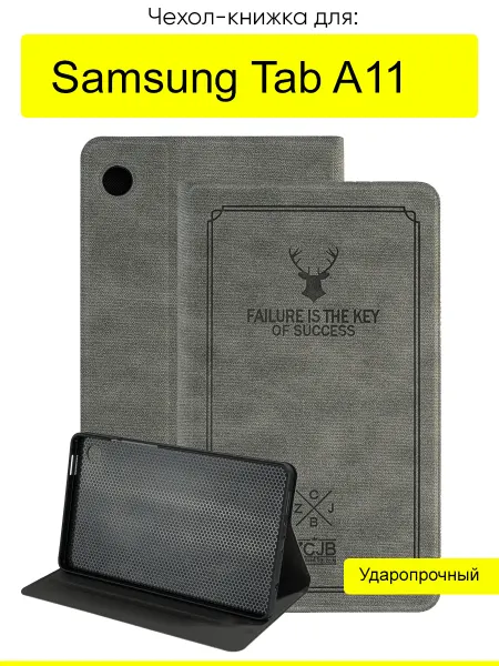 КейсБерри. Чехол для Samsung Galaxy Tab A11, серия Deer