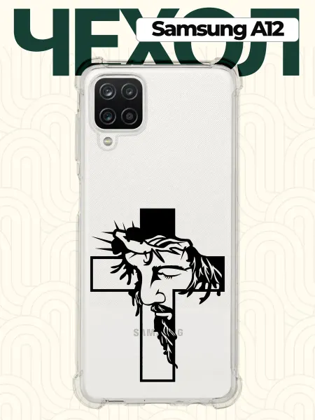 CHEHOO Чехол на Samsung A12 с Иисусом Христом