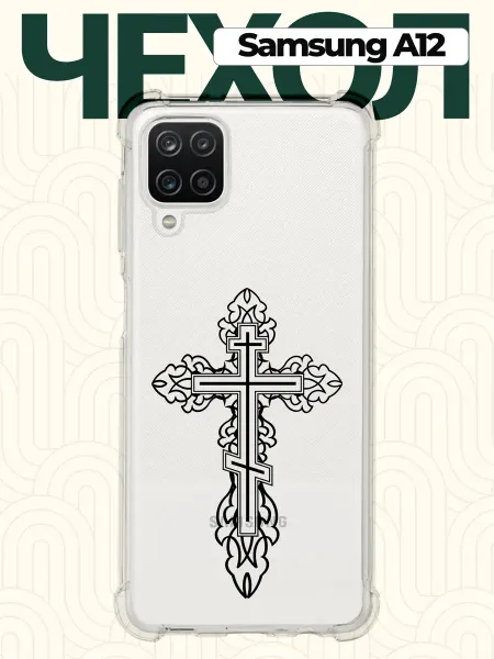 CHEHOO Чехол на Samsung A12 с крестом