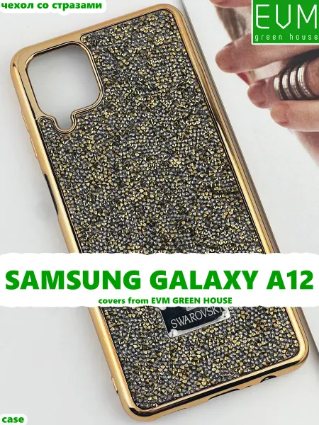 EVM Green House Чехол со стразами Swarovski Samsung A12 силиконовый