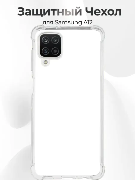 PRINTberries Чехол для Samsung A12 симпл лучший игрок кс