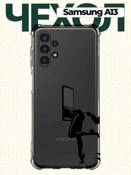 CHEHOO Чехол на Samsung A13 парный