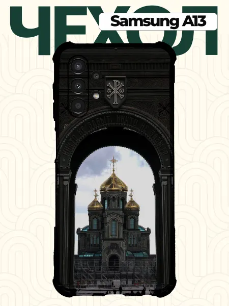 CHEHOO Чехол на Samsung A13 с храмом