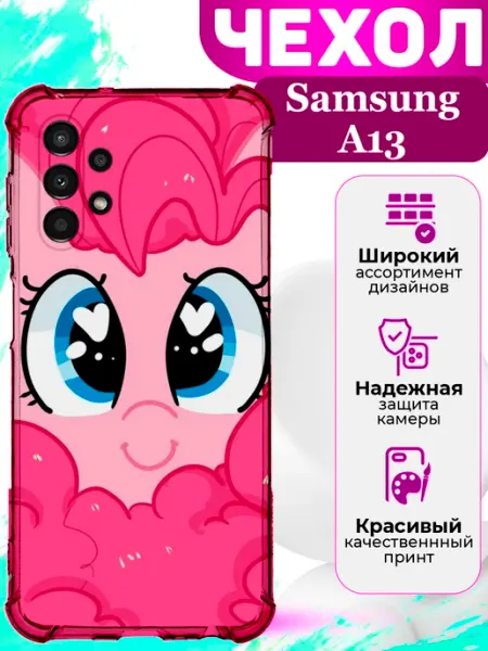 MooveCase Чехол на Samsung Galaxy A13 силиконовый с принтом