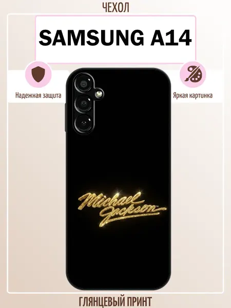 ALLcase111 Чехол на Samsung A14 Michael Jackson