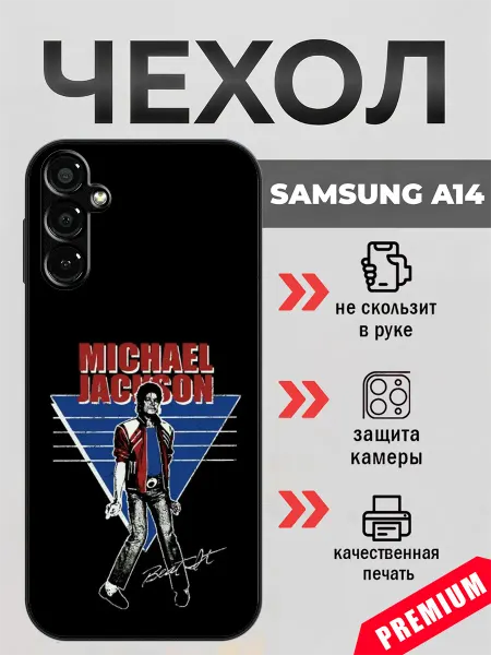 BeeFcase Чехол на Samsung A14 Michael Jackson
