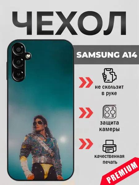 BeeFcase Чехол на Samsung A14 Майкл Джексон