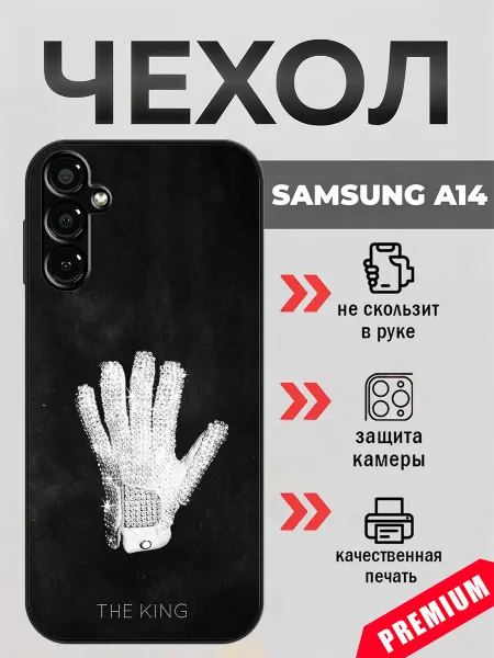 BeeFcase Чехол на Samsung A14 перчатка Майкла Джексона
