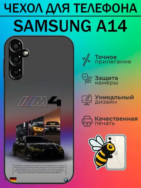 Tattycase Чехол на Samsung A14 bmw m4