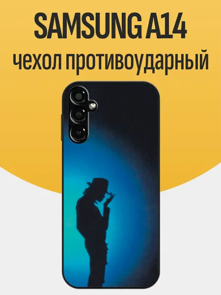 Funcase Чехол на Samsung A14 Майкл Джексон
