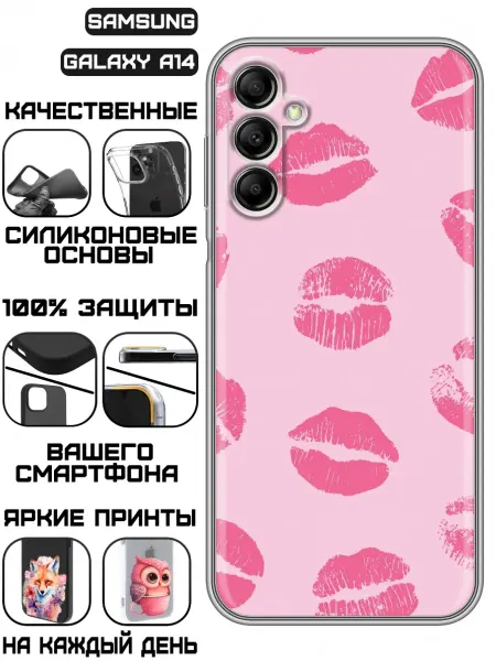 KissMyCase Чехол на Samsung Galaxy A14 с принтом Поцелуйчики