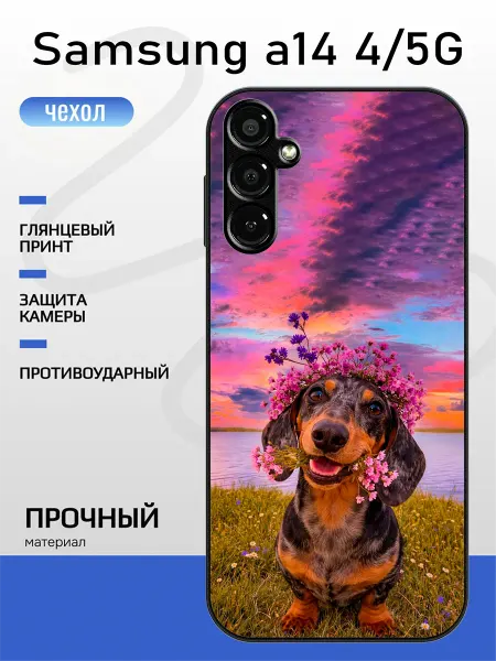 Pushkacase Чехол на Samsung A14 такса